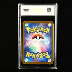 TQG 9.5 MINT+ 2024 Pokemon JPN Iron Leaves ex 016/071 RR - Image 3