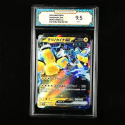 TQG 9.5 MINT+ 2024 Pokemon JPN Iron Hands ex 054/187 RR - Image 1