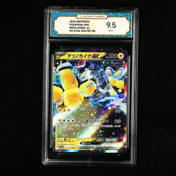 TQG 9.5 MINT+ 2024 Pokemon JPN Iron Hands ex 054/187 RR - Image 2
