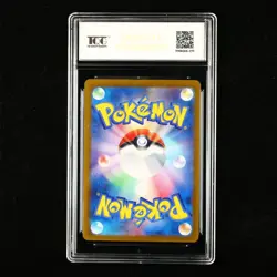 TQG 9.5 MINT+ 2024 Pokemon JPN Iron Hands ex 054/187 RR - Image 3