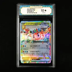 TQG 10 PRISTINE 2024 Pokemon JPN Tatsugiri ex 081/106 RR - Image 1