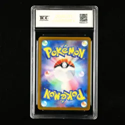 TQG 10 PRISTINE 2024 Pokemon JPN Tatsugiri ex 081/106 RR - Image 3