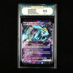 TQG 9.5 MINT+ 2024 Pokemon JPN Iron Crown ex 078/187 RR - Image 1
