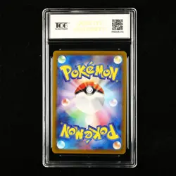 TQG 9.5 MINT+ 2024 Pokemon JPN Iron Crown ex 078/187 RR - Image 3