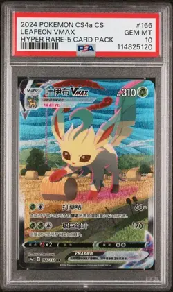 Pokemon TCG S-Chinese Leafeon VMAX Spada e Scudo CS4aC 166/132 HR PSA 10 - Image 1