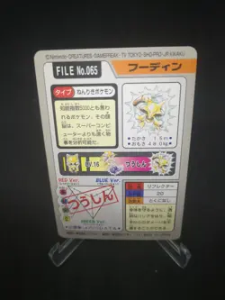 JAPANESE POKEMON CARDDASS - Alakazam No.065 - pocket monsters bandai 1997 - Image 2