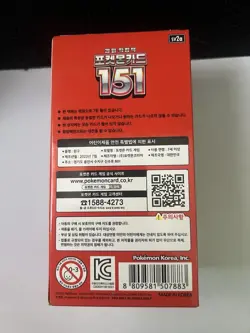 Pokemon Card 151 Booster Box Korean sv2a - Image 4