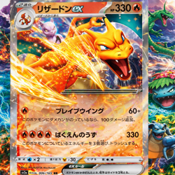 Japanese Charizard Pokemon Card PSA Graded – Rare Pokemon TCG Collectible - Image 1
