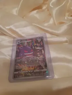 Pokemon Gengar TCG Dark Phantasma Holo Card 074/071 S10a Japanese Edition - Image 5