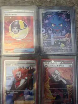 Lot Of 4 Pokemon Fullart Cards - Image 1