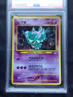 Pokemon Cards: Japanese Neo 3 Rare Holo: Misdreavus 200: PSA 9 - Image 2