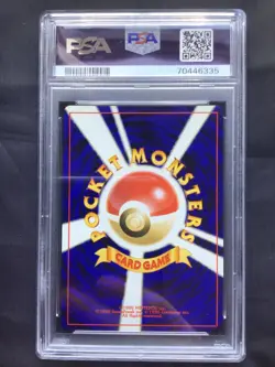 Pokemon Cards: Japanese Neo 3 Rare Holo: Misdreavus 200: PSA 9 - Image 4
