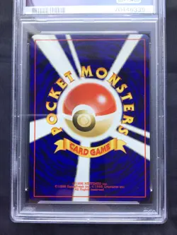 Pokemon Cards: Japanese Neo 3 Rare Holo: Misdreavus 200: PSA 9 - Image 5