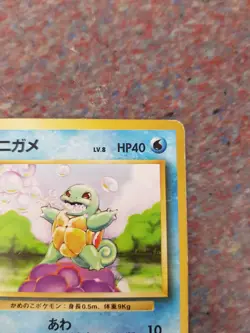 Squirtle Japanese Base Set Pocket Monsters 1996 Pokemon Card - Image 5