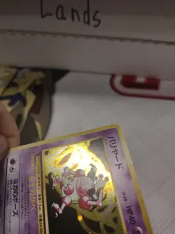 Pokemon Card Mr. Mime No 122 Old Back Holo Nintendo 1996 Japanese - Image 4