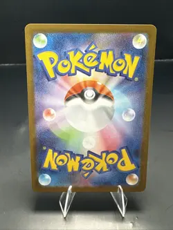 Pokemon TCG N's Reshiram Japanese Edition Battle Partners 109/100 AR Japanese - Image 3