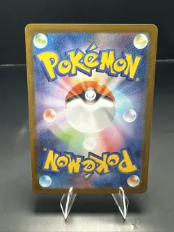 Pokemon TCG N's Reshiram Japanese Edition Battle Partners 109/100 AR Japanese - Image 4