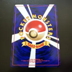 Pokemon TCG Dark Ampharos No. 181 Neo Destiny Japanese Holo Rare NM SWIRL - Image 3