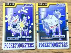 Pokemon Carddass Card Koffing, Weezing 109, 110 Bandai Pocket Monsters 1997 - Image 1