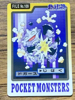 Pokemon Carddass Card Koffing, Weezing 109, 110 Bandai Pocket Monsters 1997 - Image 2