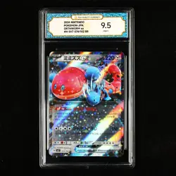 TQG 9.5 MINT+ 2024 Pokemon JPN Orthworm ex 074/102 RR - Image 2