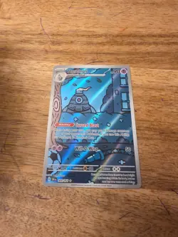 Dusclops 069/064 Illustration Rare Shrouded Fable Pokemon TCG - Image 1