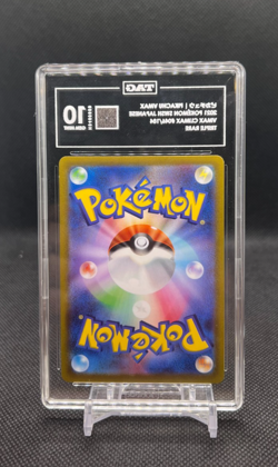 2021 Pokemon SWSH Japanese VMAX Climax #046 Pikachu VMAX TAG 10 GEM MINT - Image 2