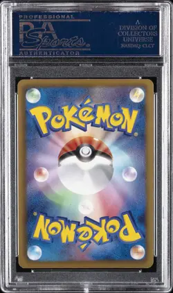 2012 POKEMON JAPANESE BLACK & WHITE PLASMA GALE 1ST EDITION BLASTOISE PSA 10 - Image 2