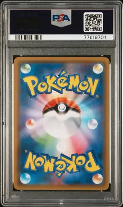 POKEMON DOUBLE BLAZE SM10 JAPANESE #097 FULL ART RESHIRAM & CHARIZARD GX PSA 10 - Image 3
