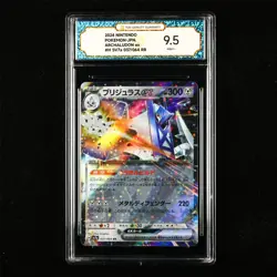 TQG 9.5 MINT+ 2024 Pokemon JPN Archaludon ex 037/064 RR - Image 1