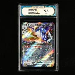 TQG 9.5 MINT+ 2024 Pokemon JPN Archaludon ex 037/064 RR - Image 2