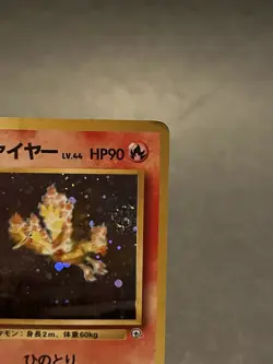 Pokemon Blaine's Moltres Japanese Gym Heroes No.146 Holo with Swirl - Image 2