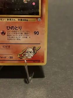 Pokemon Blaine's Moltres Japanese Gym Heroes No.146 Holo with Swirl - Image 3