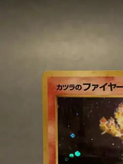 Pokemon Blaine's Moltres Japanese Gym Heroes No.146 Holo with Swirl - Image 5