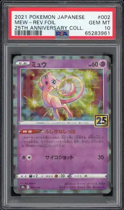 2021 Pokemon Japanese 25th Anniversary Coll. #002 Mew Reverse Mirror Foil PSA 10 - Image 1