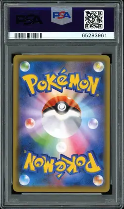 2021 Pokemon Japanese 25th Anniversary Coll. #002 Mew Reverse Mirror Foil PSA 10 - Image 3