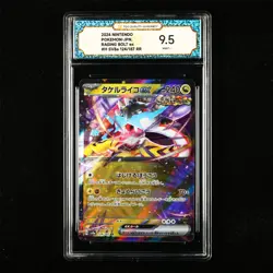 TQG 9.5 MINT+ 2024 Pokemon JPN Raging Bolt ex 124/187 RR - Image 1