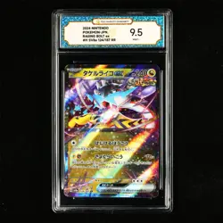 TQG 9.5 MINT+ 2024 Pokemon JPN Raging Bolt ex 124/187 RR - Image 2