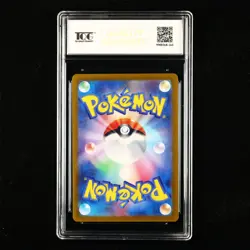 TQG 9.5 MINT+ 2024 Pokemon JPN Raging Bolt ex 124/187 RR - Image 3