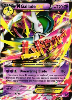 Pokemon TCG XY Roaring Skies M Gallade EX 35/108 Ultra Rare Holo MP/HP - Image 1