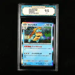 TQG 9.5 MINT+ 2024 Pokemon JPN Drednaw 026/102 R - Image 1