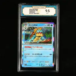TQG 9.5 MINT+ 2024 Pokemon JPN Drednaw 026/102 R - Image 2