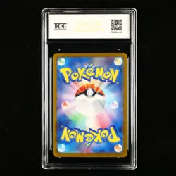 TQG 9.5 MINT+ 2024 Pokemon JPN Drednaw 026/102 R - Image 3