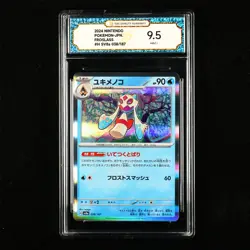 TQG 9.5 MINT+ 2024 Pokemon JPN Froslass 038/187 - Image 1
