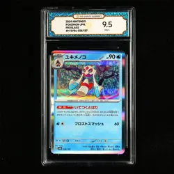 TQG 9.5 MINT+ 2024 Pokemon JPN Froslass 038/187 - Image 2