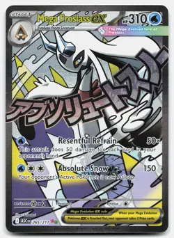 Mega Froslass ex 265/217 Mega Attack Rare ME: Ascended Heroes Pokemon Near Mint - Image 1