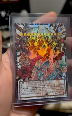 Crimson Dragon Quetzacoatl LOCR-JP007 Ultra Rare Over-Frame Yugioh Limit Over - Image 5