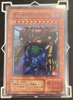 NM Yugioh Gate Guardian P3-08 Super Rare Japanese 100 USA SELLER - Image 1