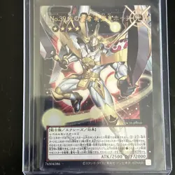 Yu-Gi-Oh! No.39 Messenger Of Light Hope Emperor Over Frame Limit - Image 1