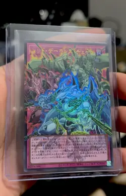 Red Dragon Archfiend's Chain LOCR-JP009 Yugioh Over-Frame Ultra Rare Limit Over - Image 2